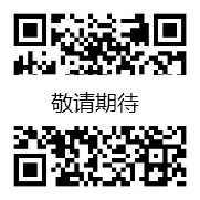 微信公众号